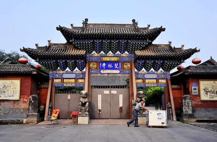 Shuanglinsi Temple View
